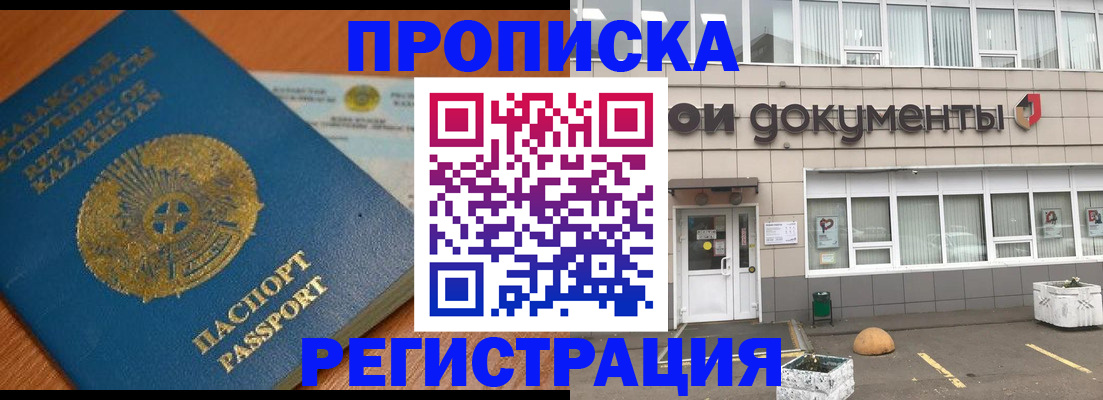 форма 3 в Курганинске